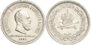 1 Rouble Empire russe (1720-1917) Argent Alexandre III (1845 -1894)