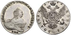 1 Rouble Empire russe (1720-1917) Argent Ielizaveta I Petrovna  (1709-1762)