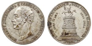 1 Rouble Empire russe (1720-1917) Argent Alexandre II (1818-1881)