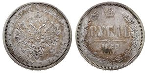 1 Rouble Empire russe (1720-1917) Argent Alexandre II (1818-1881)