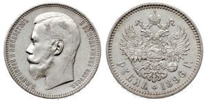 1 Rouble Empire russe (1720-1917) Argent Nicolas II (1868-1918)
