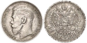 1 Rouble Empire russe (1720-1917) Argent Nicolas II (1868-1918)