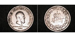 1 Rouble Empire russe (1720-1917) Argent Alexandre III (1845 -1894)