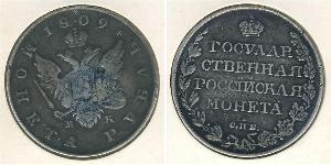 1 Rouble Empire russe (1720-1917) Argent Alexandre I (1777-1825)