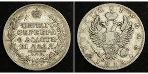 1 Rouble Empire russe (1720-1917) Argent Alexandre I (1777-1825)