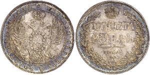 1 Rouble Empire russe (1720-1917) Argent Nicolas I (1796-1855)