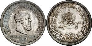 1 Rouble Empire russe (1720-1917) Argent Alexandre III (1845 -1894)