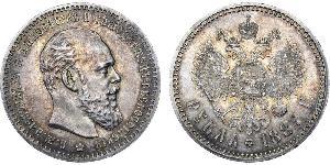 1 Rouble Empire russe (1720-1917) Argent Alexandre III (1845 -1894)