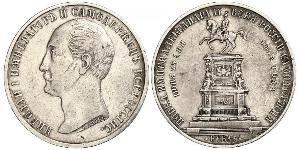 1 Rouble Empire russe (1720-1917) Argent Alexandre II (1818-1881)