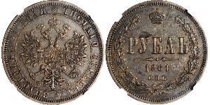 1 Rouble Empire russe (1720-1917) Argent Alexandre II (1818-1881)