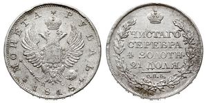 1 Rouble Empire russe (1720-1917) Argent Alexandre I (1777-1825)