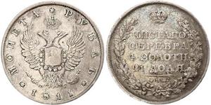 1 Rouble Empire russe (1720-1917) Argent Alexandre I (1777-1825)