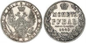 1 Rouble Empire russe (1720-1917) Argent Nicolas I (1796-1855)