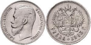 1 Rouble Empire russe (1720-1917) Argent Nicolas II (1868-1918)