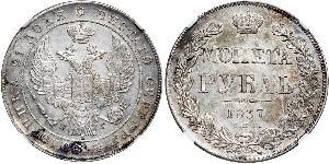 1 Rouble Empire russe (1720-1917) Argent Nicolas I (1796-1855)