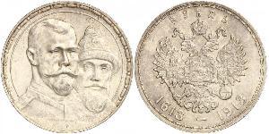 1 Rouble Empire russe (1720-1917) Argent Nicolas II (1868-1918)