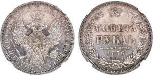 1 Rouble Empire russe (1720-1917) Argent Alexandre II (1818-1881)