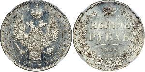 1 Rouble Empire russe (1720-1917) Argent Nicolas I (1796-1855)