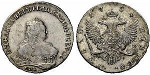 1 Rouble Empire russe (1720-1917) Argent Ielizaveta I Petrovna  (1709-1762)