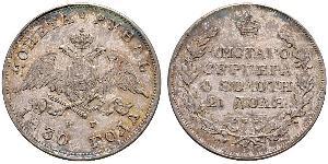 1 Rouble Empire russe (1720-1917) Argent Nicolas I (1796-1855)