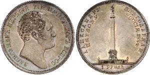 1 Rouble Empire russe (1720-1917) Argent Nicolas I (1796-1855)