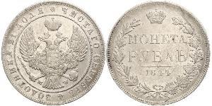 1 Rouble Empire russe (1720-1917) Argent Nicolas I (1796-1855)