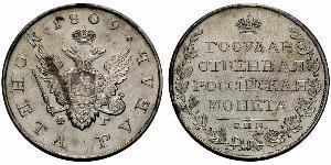 1 Rouble Empire russe (1720-1917) Argent Alexandre I (1777-1825)