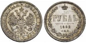 1 Rouble Empire russe (1720-1917) Argent Alexandre II (1818-1881)