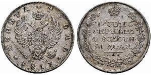 1 Rouble Empire russe (1720-1917) Argent Alexandre I (1777-1825)