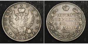 1 Rouble Empire russe (1720-1917) Argent Alexandre I (1777-1825)