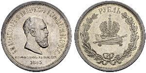 1 Rouble Empire russe (1720-1917) Argent Alexandre III (1845 -1894)