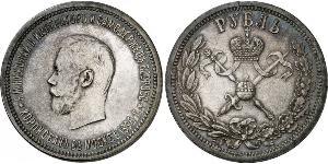 1 Rouble Empire russe (1720-1917) Argent Nicolas II (1868-1918)