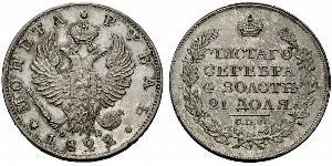 1 Rouble Empire russe (1720-1917) Argent Alexandre I (1777-1825)