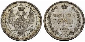 1 Rouble Empire russe (1720-1917) Argent Alexandre II (1818-1881)