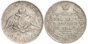 1 Rouble Empire russe (1720-1917) Argent Nicolas I (1796-1855)