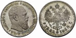 1 Rouble Empire russe (1720-1917) Argent Alexandre III (1845 -1894)