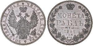 1 Rouble Empire russe (1720-1917) Argent Nicolas I (1796-1855)