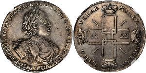 1 Rouble Empire russe (1720-1917) Argent Pierre Ier le Grand(1672-1725)