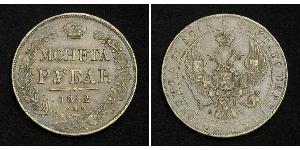 1 Rouble Empire russe (1720-1917) Argent Nicolas I (1796-1855)