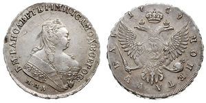 1 Rouble Empire russe (1720-1917) Argent Ielizaveta I Petrovna  (1709-1762)