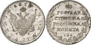 1 Rouble Empire russe (1720-1917) Argent Alexandre I (1777-1825)