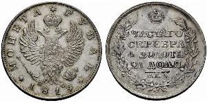 1 Rouble Empire russe (1720-1917) Argent Alexandre I (1777-1825)