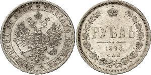 1 Rouble Empire russe (1720-1917) Argent Alexandre II (1818-1881)