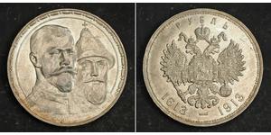 1 Rouble Empire russe (1720-1917) Argent Nicolas II (1868-1918)