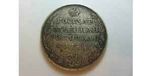 1 Rouble Empire russe (1720-1917) Argent Alexandre I (1777-1825)