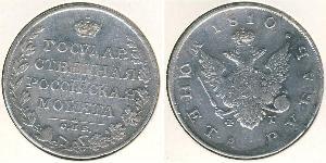 1 Rouble Empire russe (1720-1917) Argent Alexandre I (1777-1825)