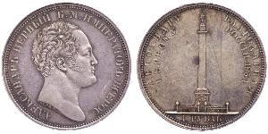 1 Rouble Empire russe (1720-1917) Argent Nicolas I (1796-1855)