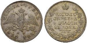 1 Rouble Empire russe (1720-1917) Argent Nicolas I (1796-1855)