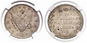 1 Rouble Empire russe (1720-1917) Argent Alexandre I (1777-1825)