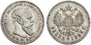 1 Rouble Empire russe (1720-1917) Argent Alexandre III (1845 -1894)